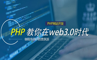 安宁 php市场占有率,PHP会被淘汰吗？